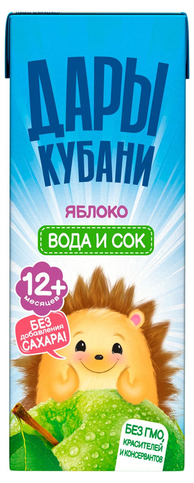 Напиток сокосодержащий Дары Кубани Яблоко без добавления сахара 12+ мес., 200 мл
