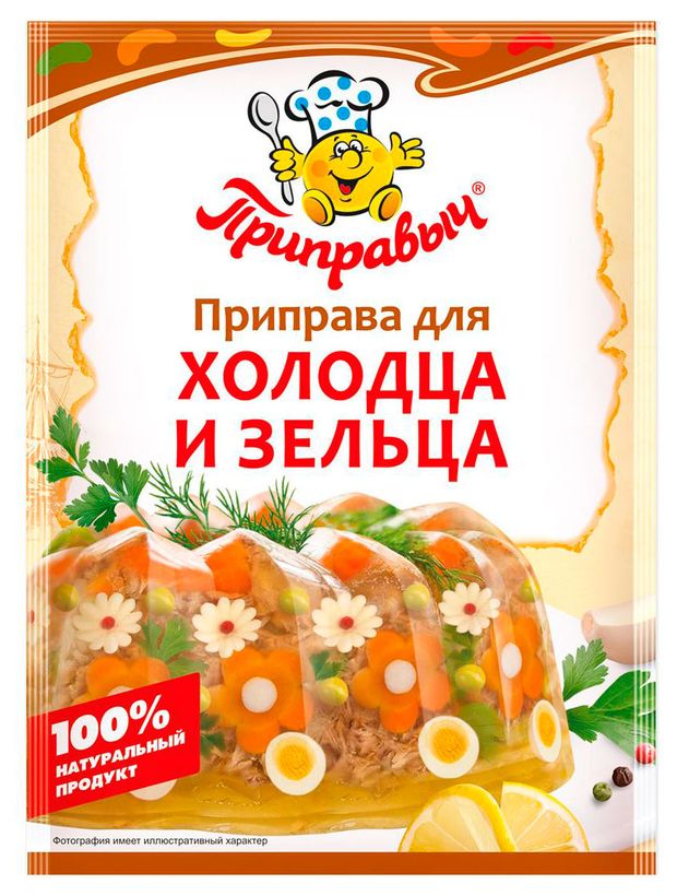 Приправа Приправыч для холодца и зельца, 15 г