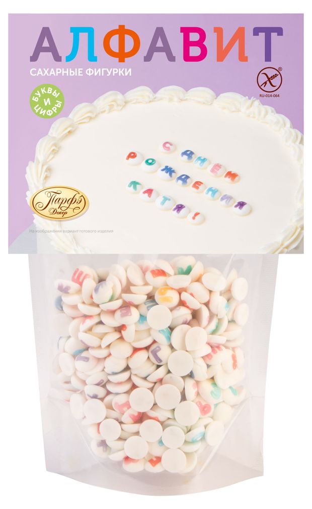 Посыпка кондитерская Парфэ сахарный алфавит 65 г 225₽