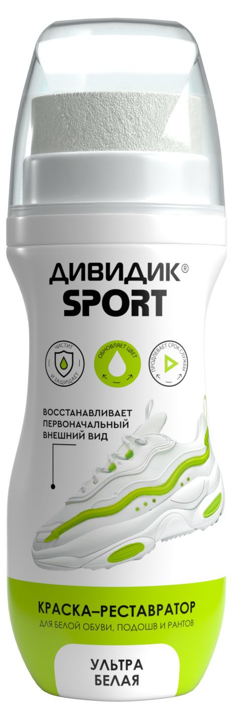 Краска-реставратор для обуви Дивидик Sport для белой обуви подошв и рантов, 75 г