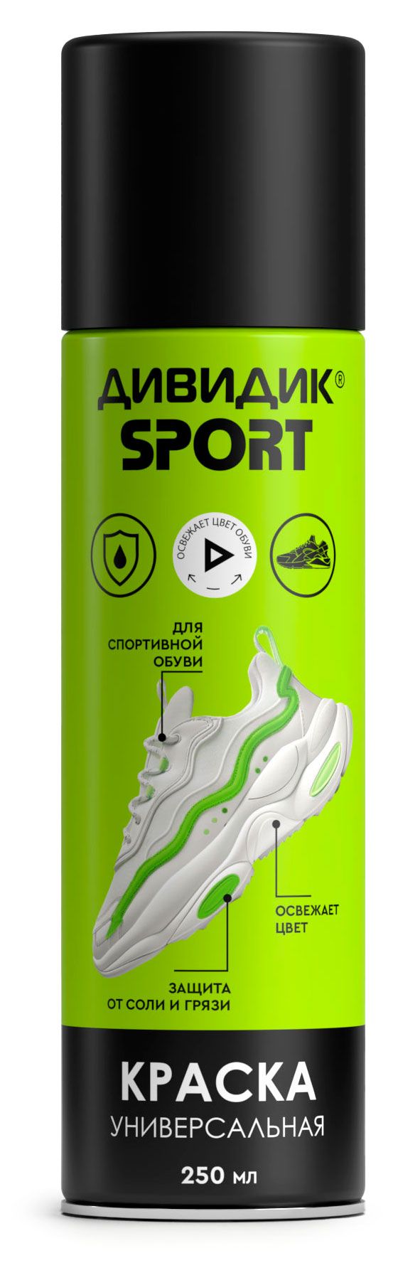 Краска для обуви Дивидик Sport универсальная, 250 мл