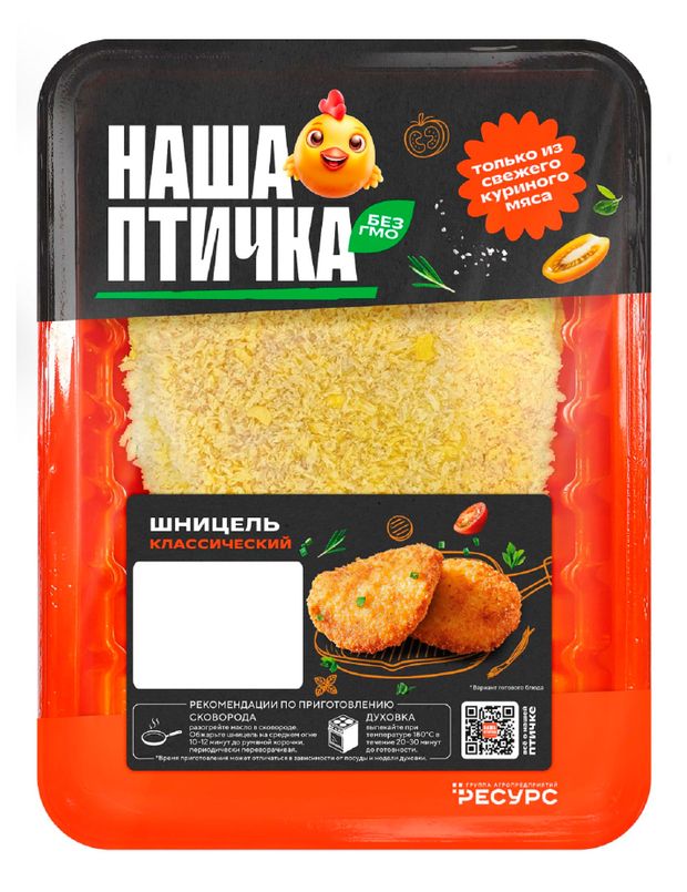 Шницель куриный Наша птичка Классический охлажденный 260 г 130₽