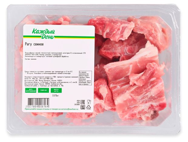 Рагу свиное Каждый день охлажденное 1 упаковка 07 кг 140₽