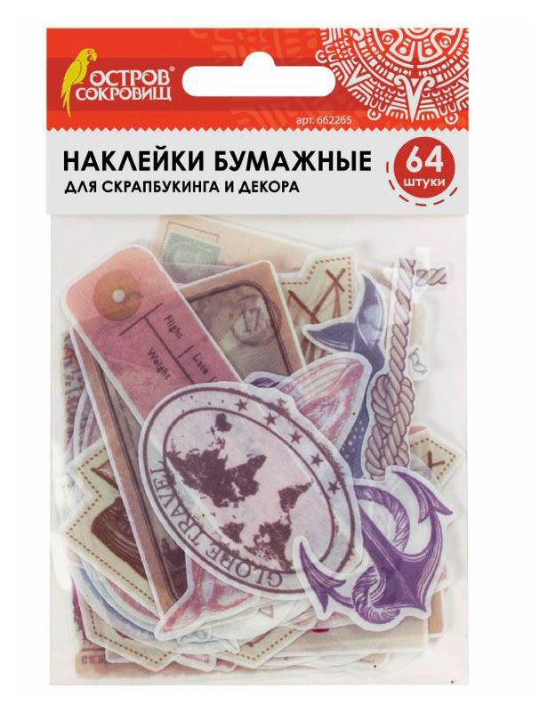Наклейки для скрапбукинга и декора Остров Сокровищ бумажные Путешествие 64 шт 160₽