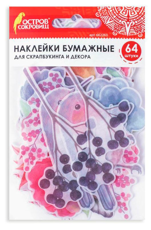 Наклейки для скрапбукинга и декора Остров Сокровищ бумажные Природа 64 шт 160₽