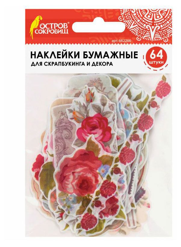 Наклейки для скрапбукинга и декора Остров Сокровищ бумажные Розы 64 шт 150₽