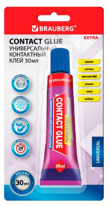 Клей BRAUBERG универсальный контактный 30 мл 115₽