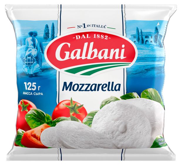 Сыр рассольный Galbani Моцарелла 45% БЗМЖ, 125 г