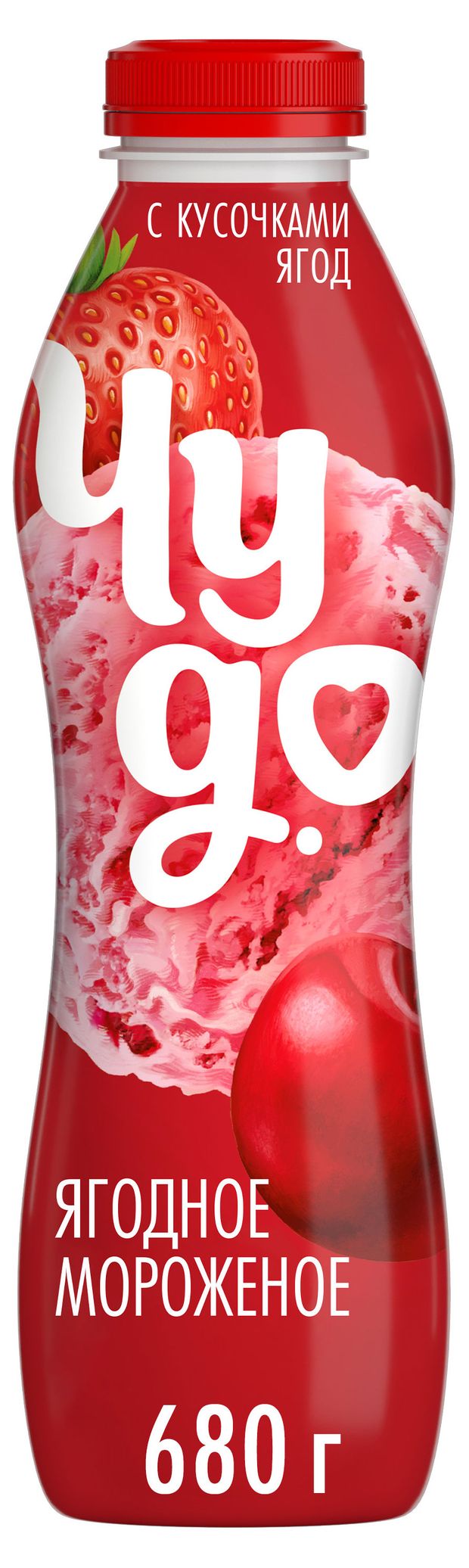 Йогурт питьевой Чудо Ягоды-Мороженое 1,9% БЗМЖ, 680 г