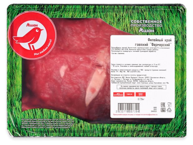 Филейный край говяжий АШАН Красная птица фермерский бескостный охлаждённый 1 упаковка 096 кг 1300₽