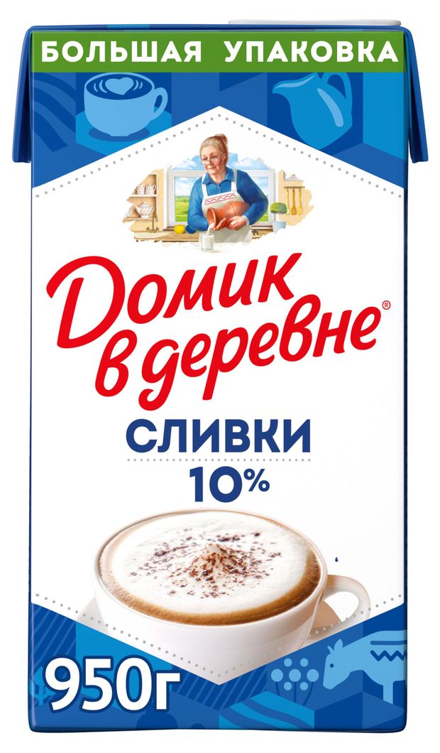 Сливки стерилизованные Домик в деревне нормализованные 10% БЗМЖ, 950 г