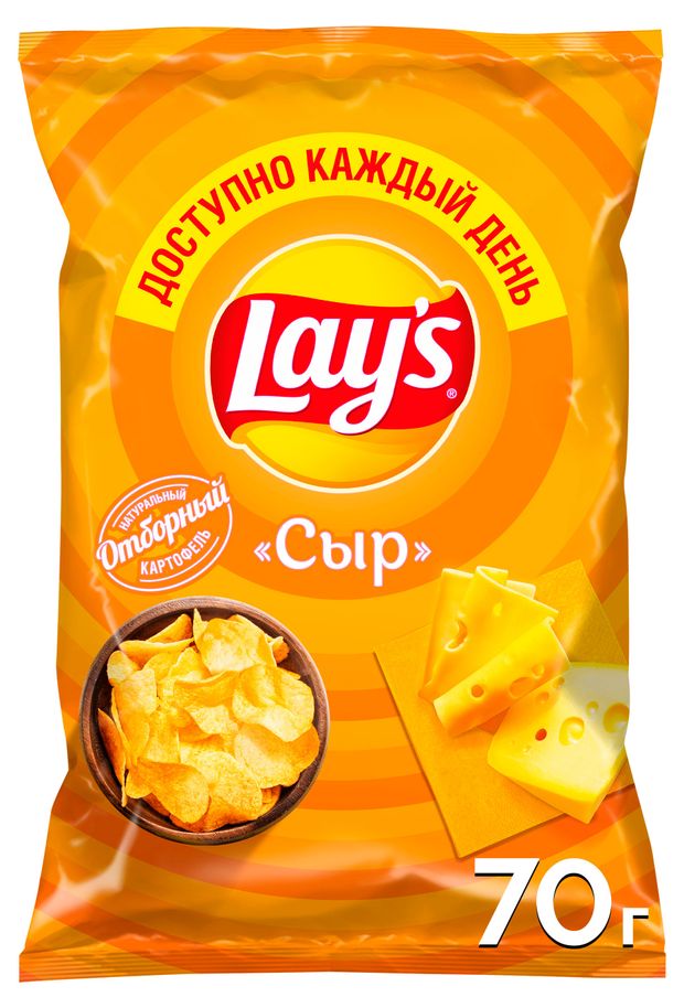 Чипсы картофельные Lays сыр 70 г 100₽