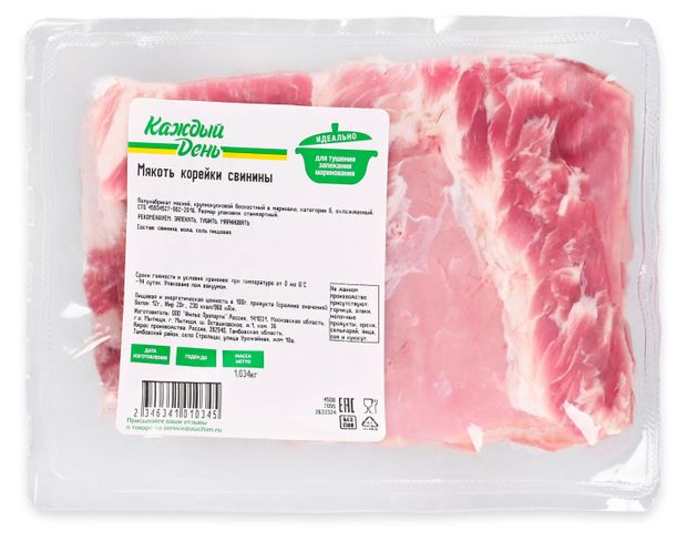 Мякоть корейки свинины Каждый день охлажденная 1 упаковка 12 кг 430₽