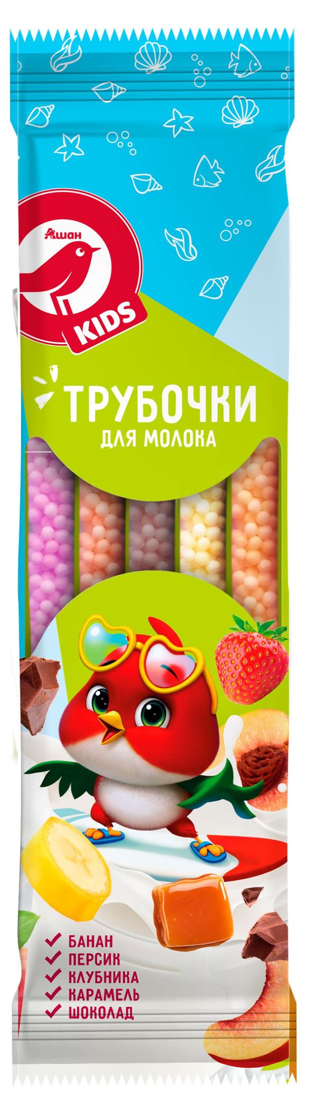 Трубочки для молока АШАН Красная птица Kids микс 5 шт 30 г 44₽