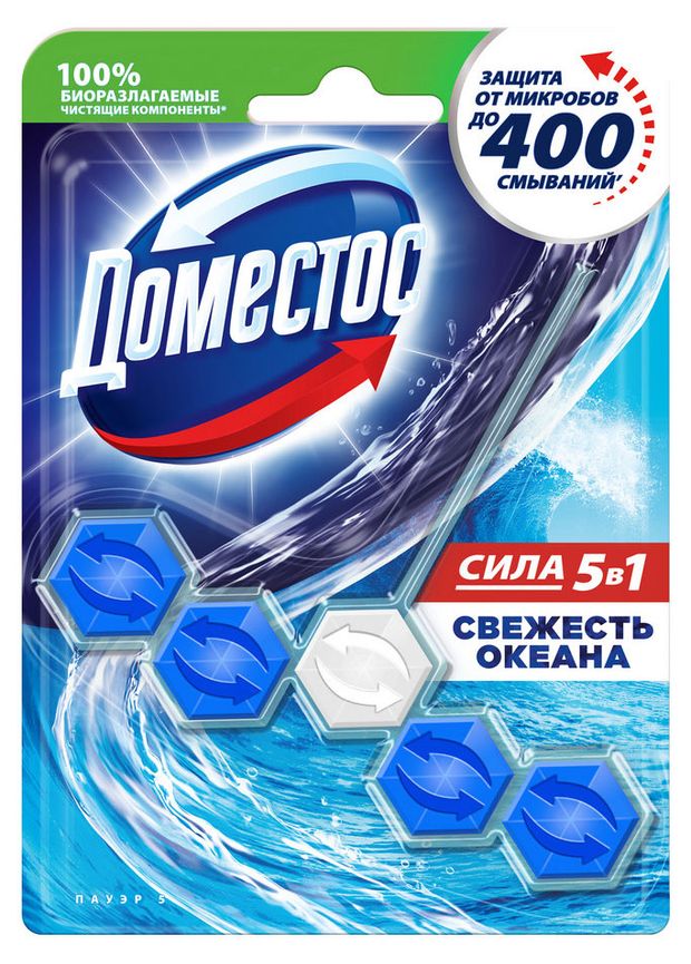Блок для унитаза Доместос Сила 5в1 Свежесть океана защита от микробов и налета 55 г 130₽