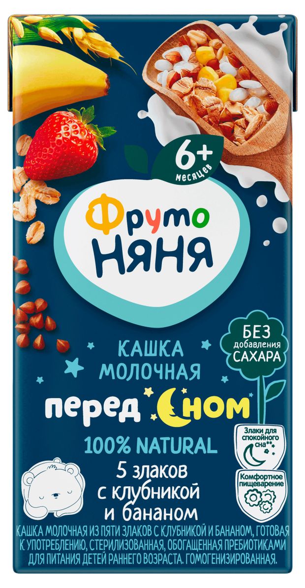 Каша молочная ФрутоНяня жидкая 5 злаков с клубникой и бананом с 6 мес 200 мл 50₽