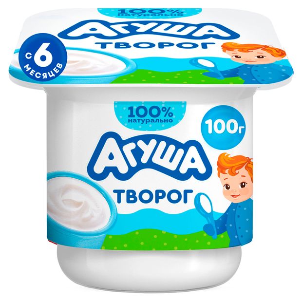 Творог детский Агуша Первая ложка Классический с 6 мес 4,5%, 100 г