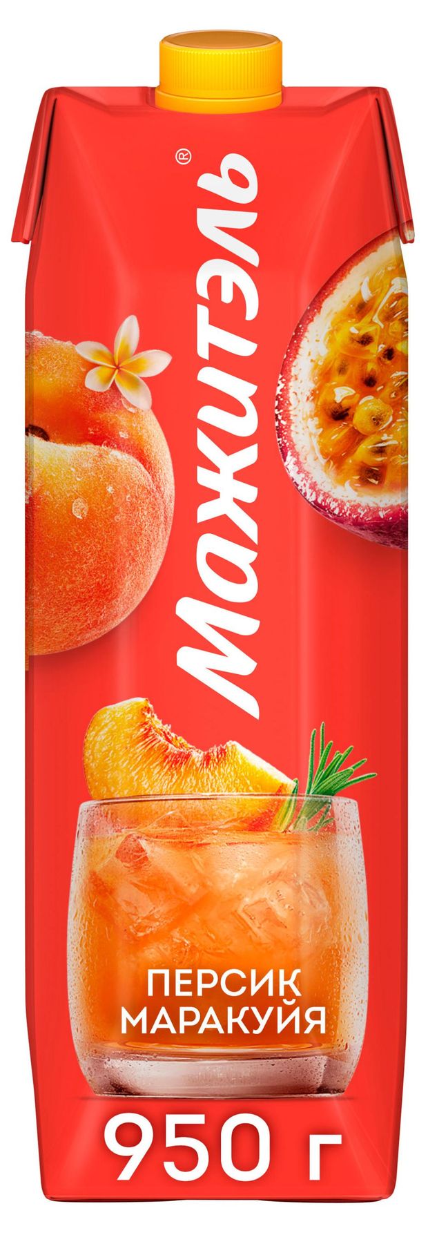 Напиток сывороточно-молочный Мажитэль Персик-Маракуйя стерилизованный 0,05% БЗМЖ, 896 мл