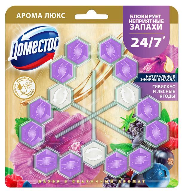 Арома-блок для очищения унитаза Доместос Арома Люкс Трио Сказочный аромат блокировка неприятного запаха, 3x50 г