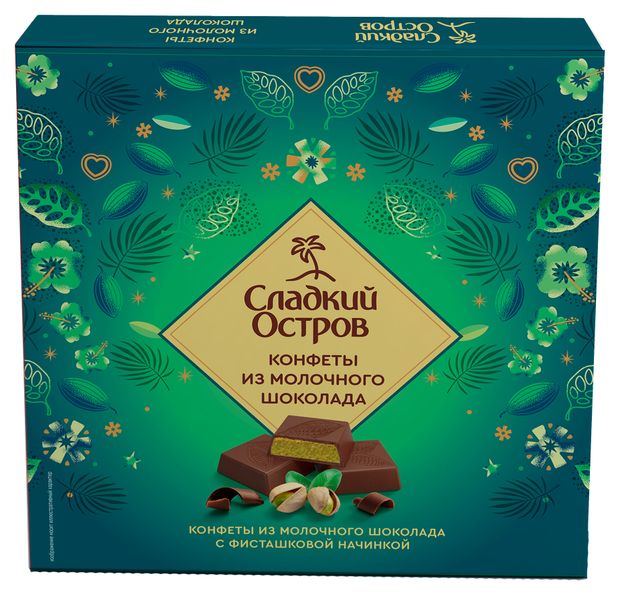 Конфеты из молочного шоколада Сладкий остров с фисташковой начинкой, 130 г