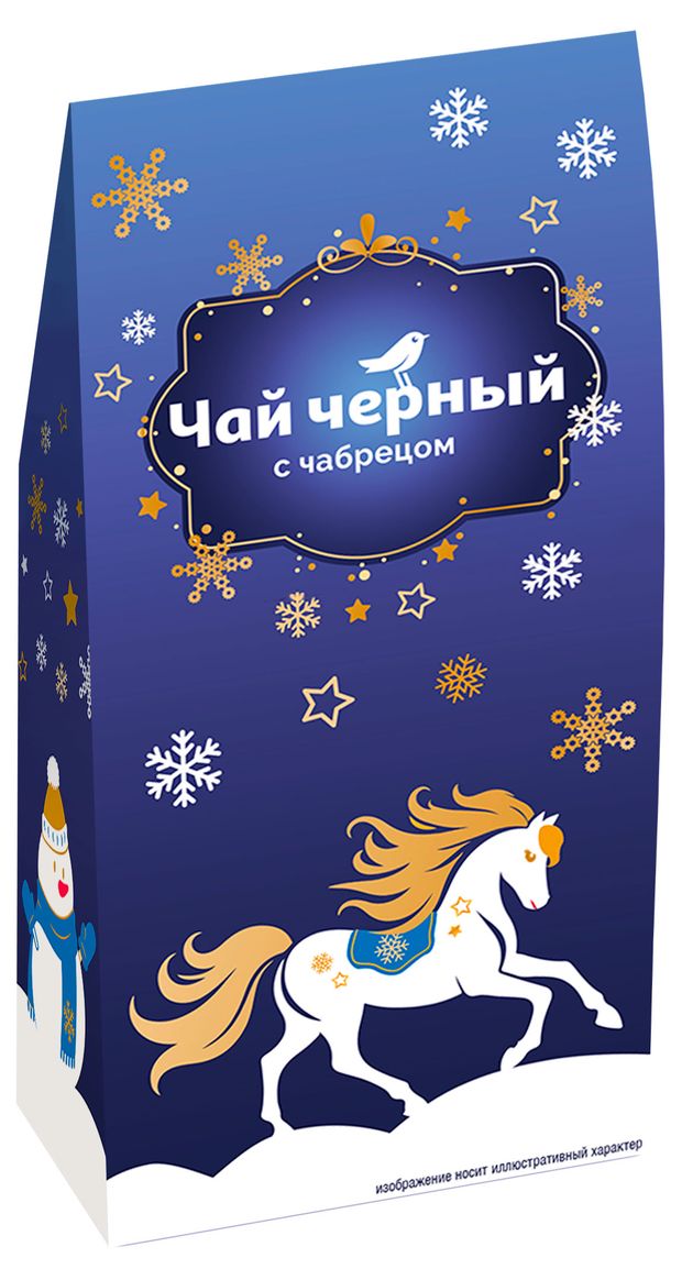 Чай черный АШАН Красная птица с чабрецом, 50 г