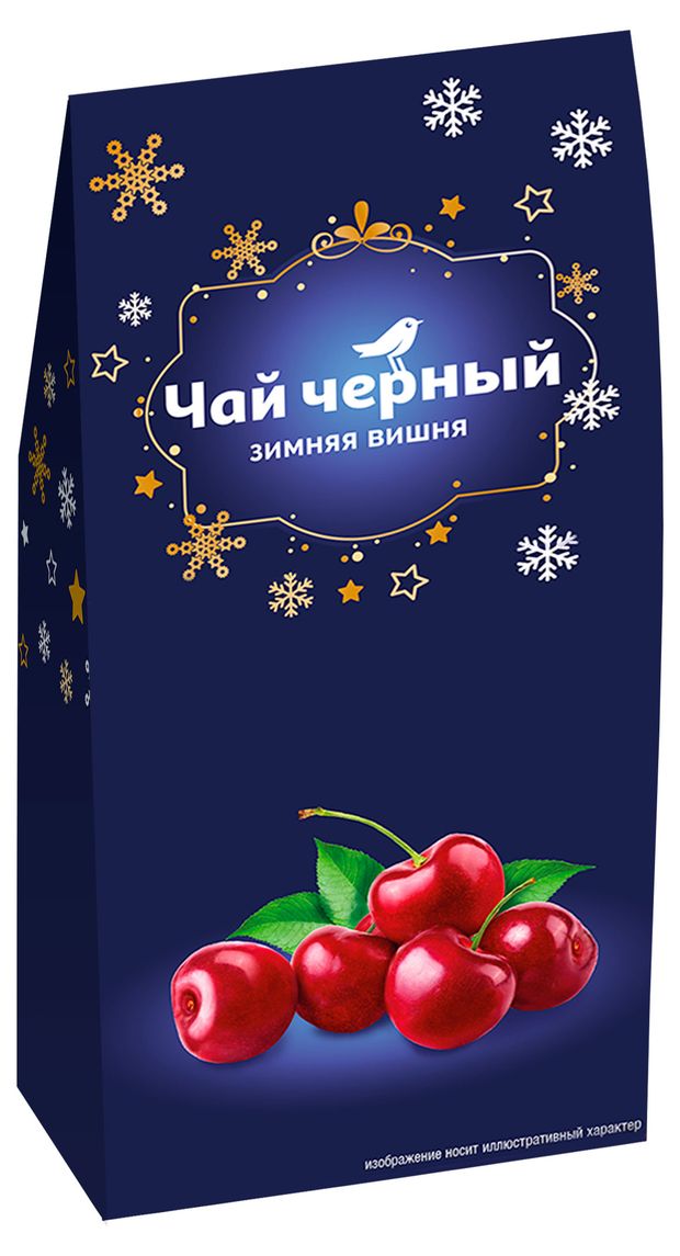 Чай черный АШАН Красная птица Зимняя вишня, 50 г