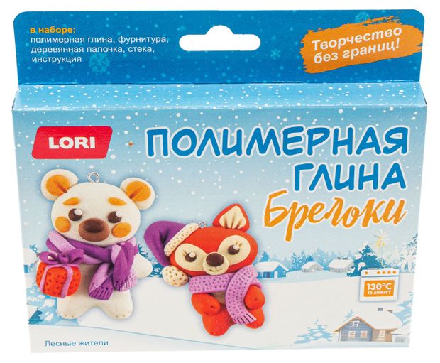 Набор для творчества LORI Полимерная глина Брелоки, 1 шт в ассортименте