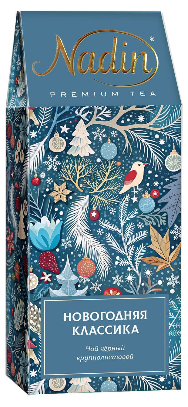 Чай черный Nadin Новогодняя классика, 50 г