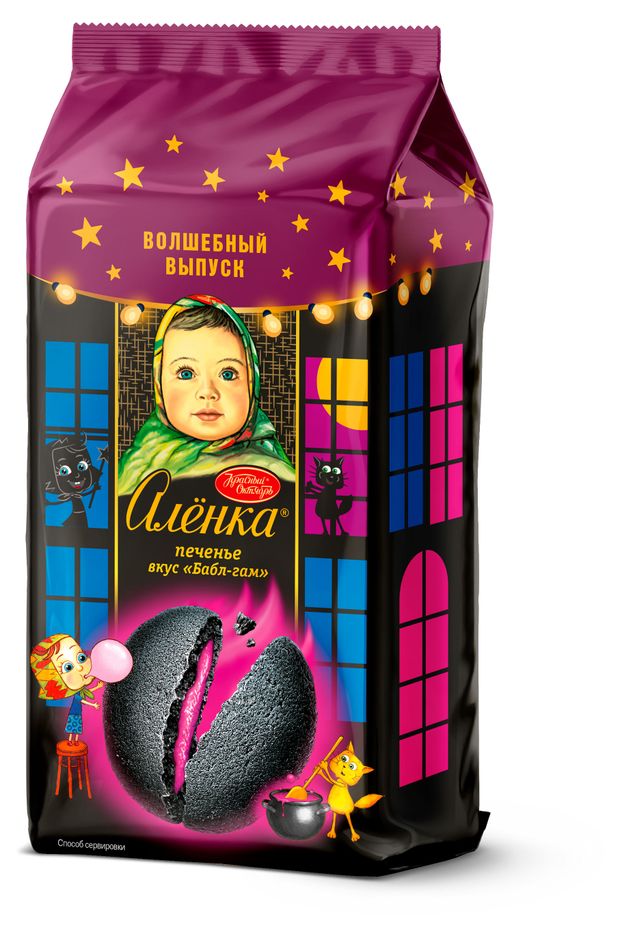 Печенье Аленка со вкусом Бабл-гам, 120 г