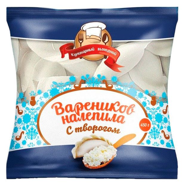 Вареники Кулинарный выходной с творогом, 450 г