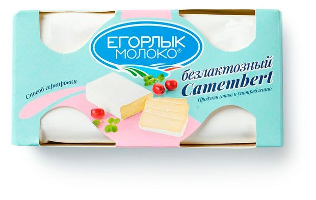 Сыр мягкий Камамбер с белой плесенью Егорлык Молоко безлактозный 50% БЗМЖ, 125 г