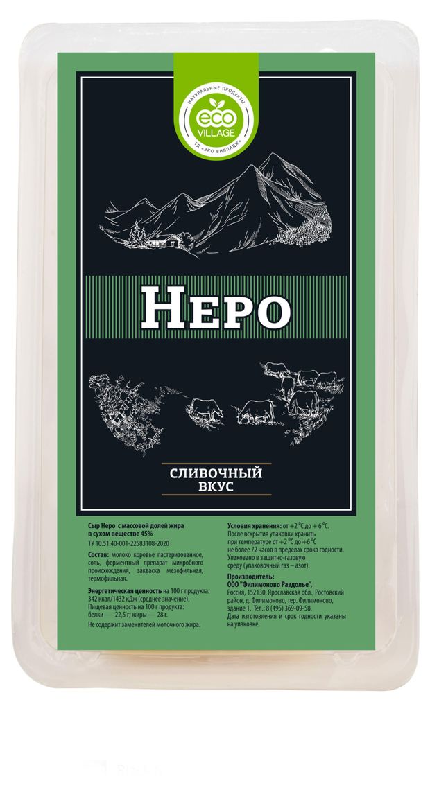 Сыр полутвердый Неро Eco Village сливочный вкус 45 БЗМЖ180 г 245₽