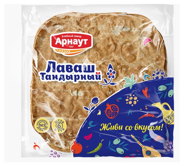 Лаваш Арнаут Тандырный, 160 г