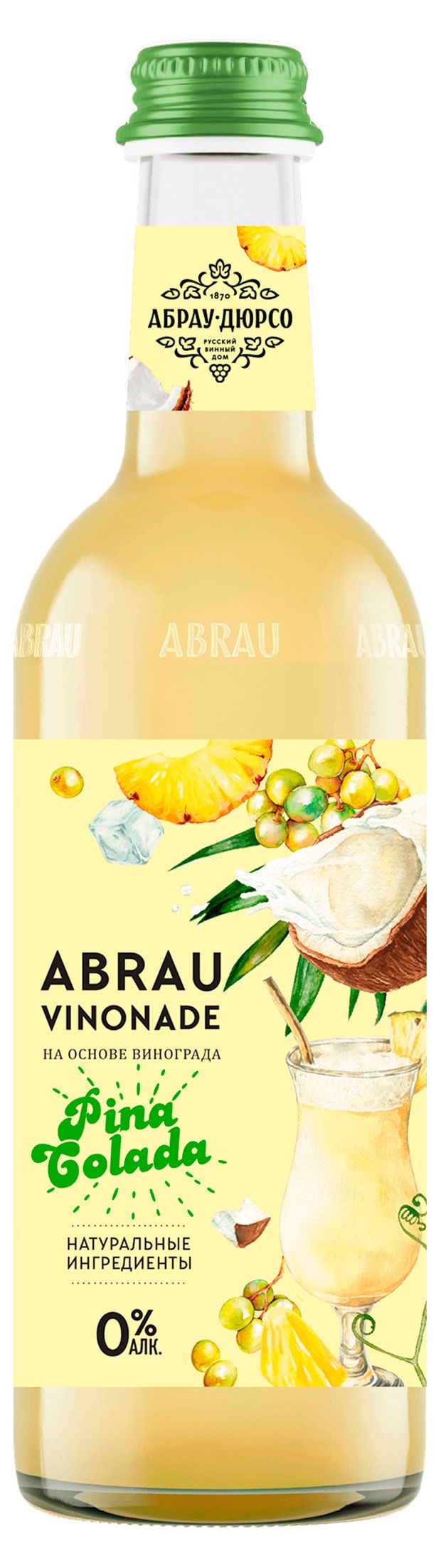 Напиток газированный Abrau Винонад Пина Колада 375 мл 235₽