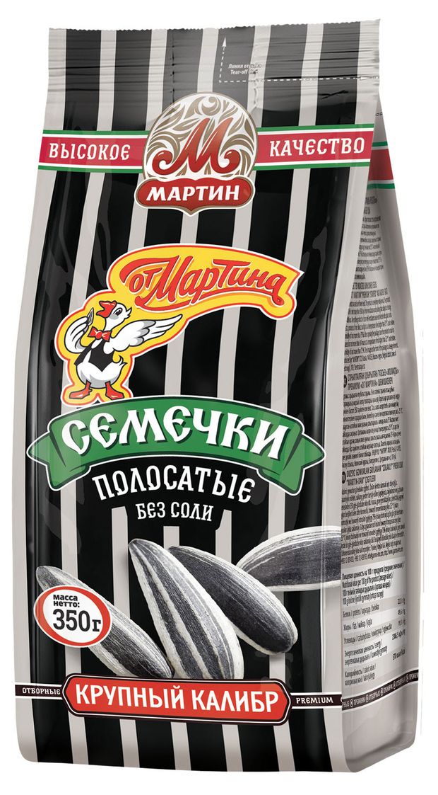 Семечки подсолнечника Мартин обжаренные премиум Полосатые без соли, 350 г