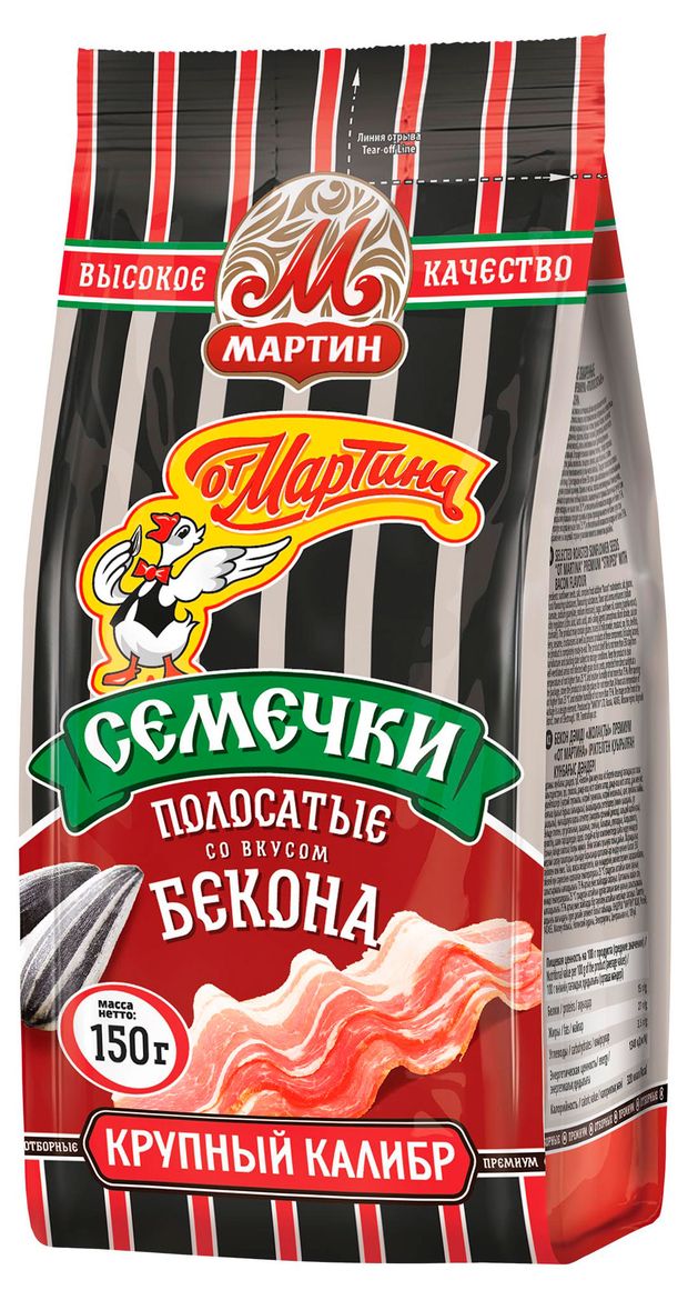 Семечки подсолнечника Мартин обжаренные премиум Полосатые со вкусом бекона, 150 г