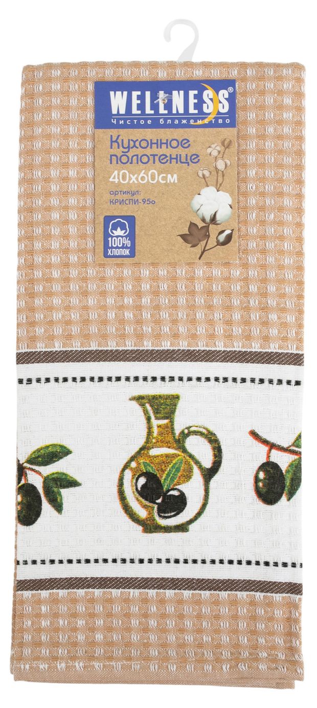 Полотенце вафельное Wellness Криспи, 40х60 см