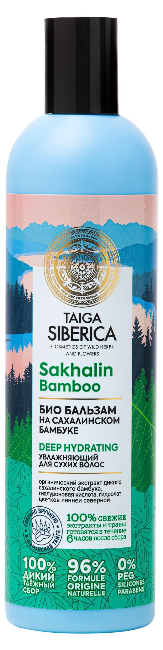 Бальзам для сухих волос Taiga Siberica на сахалинском бамбуке, 400 мл