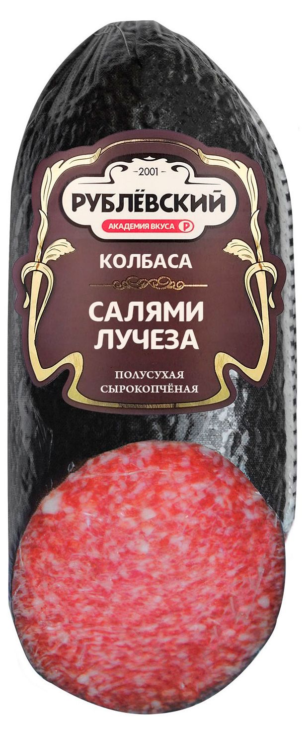 Колбаса сырокопченая Рублёвский Салями Лучеза 700 г 2033₽