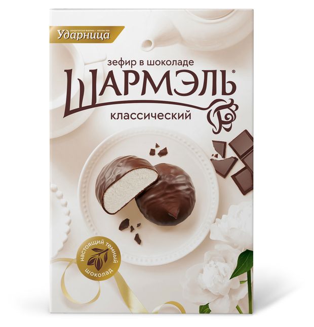Зефир Шармель в шоколаде классический, 250 г