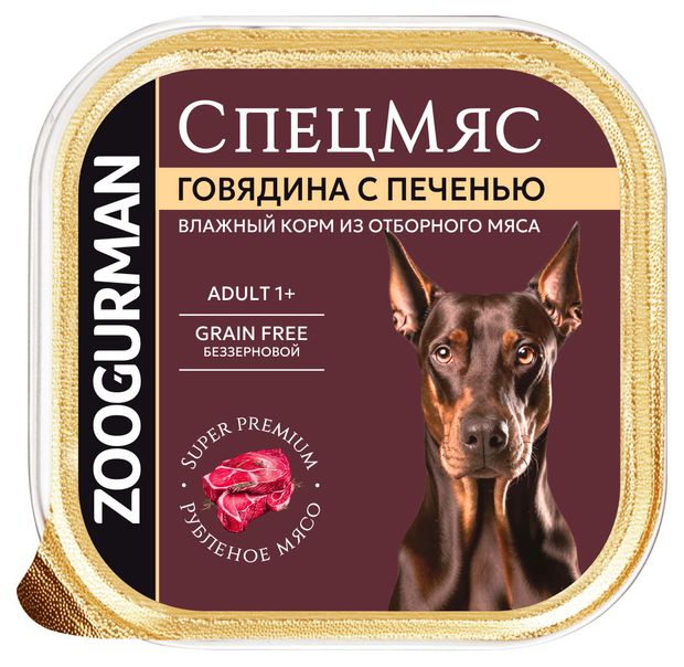 Корм влажный для собак Зоогурман СпецМяс говядина с печенью, 300 г