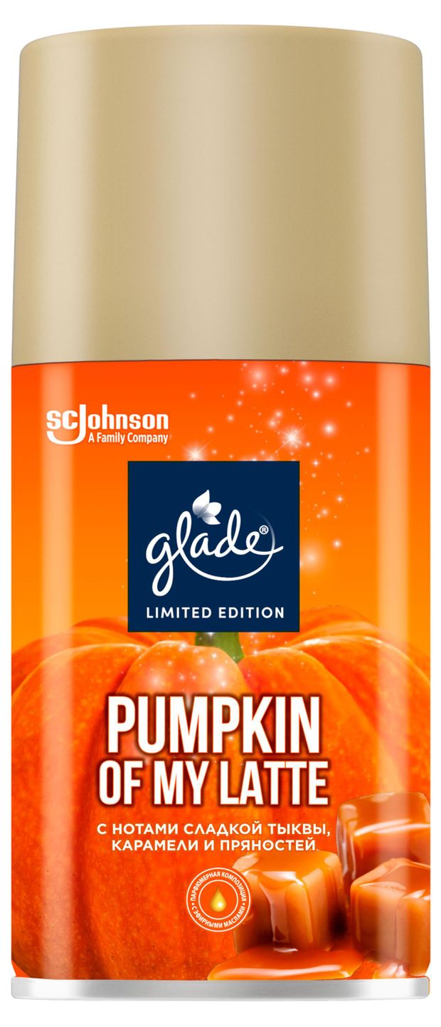Освежитель воздуха Glade Automatic Pumpkin Of my Latte сменный аэрозольный баллон, 269 мл