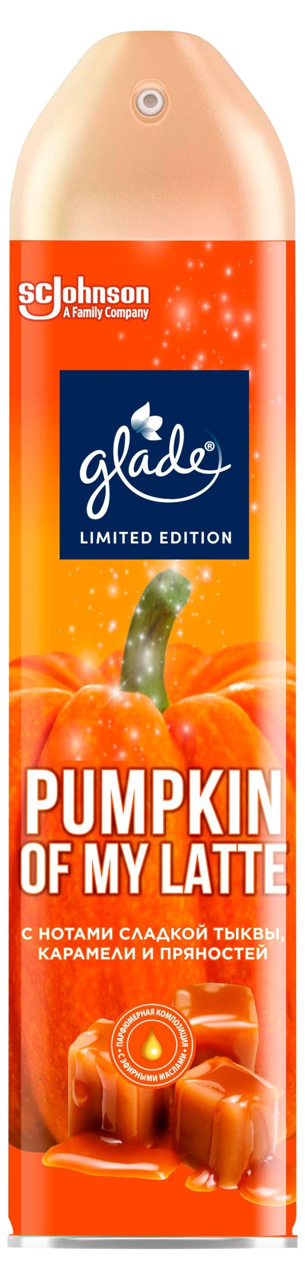 Освежитель воздуха Glade Аэрозоль Pumpkin Of my Latte, 300 мл