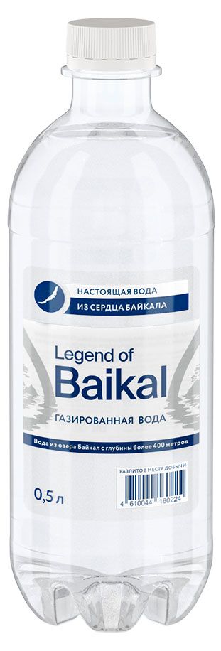 Вода газированная Legend of Baikal, 0,5 л