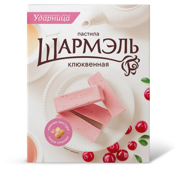 Пастила Шармэль клюквенная, 221 г