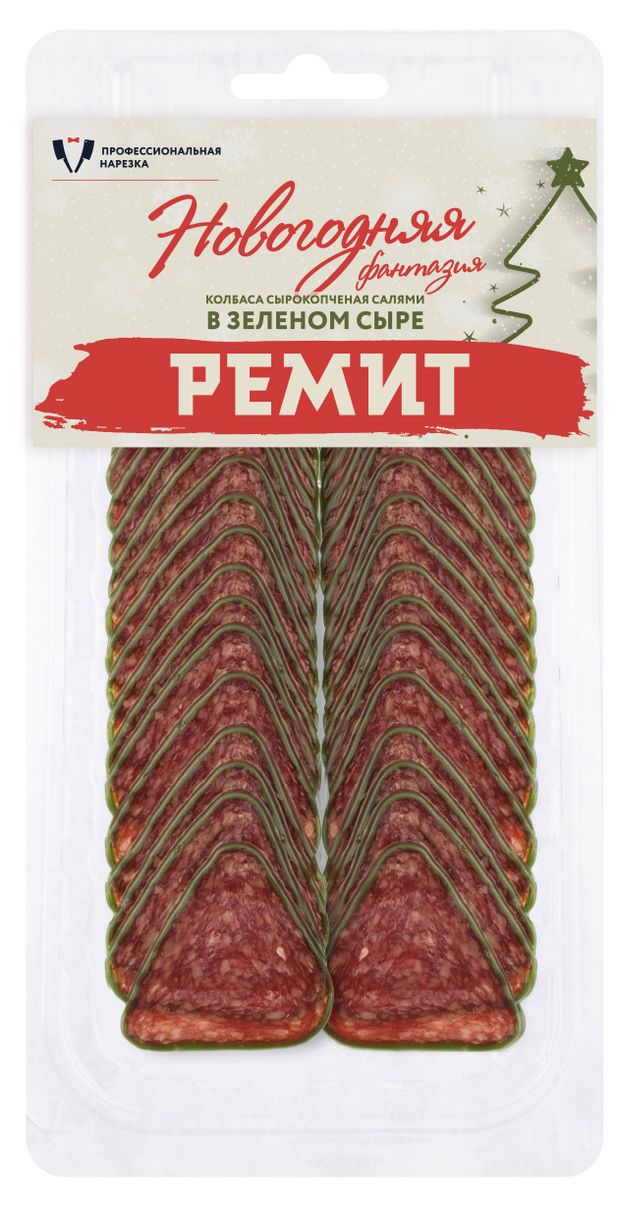 Колбаса сырокопченая РЕМИТ Салями Новогодняя фантазия в зеленом сыре нарезка, 70 г