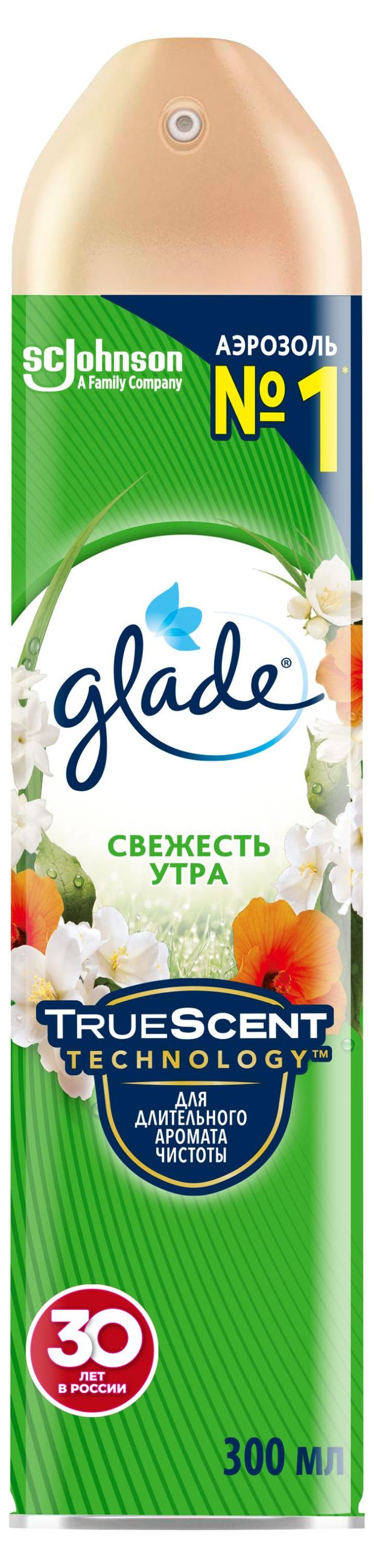Освежитель воздуха Glade Аэрозоль Свежесть утра, 300 мл
