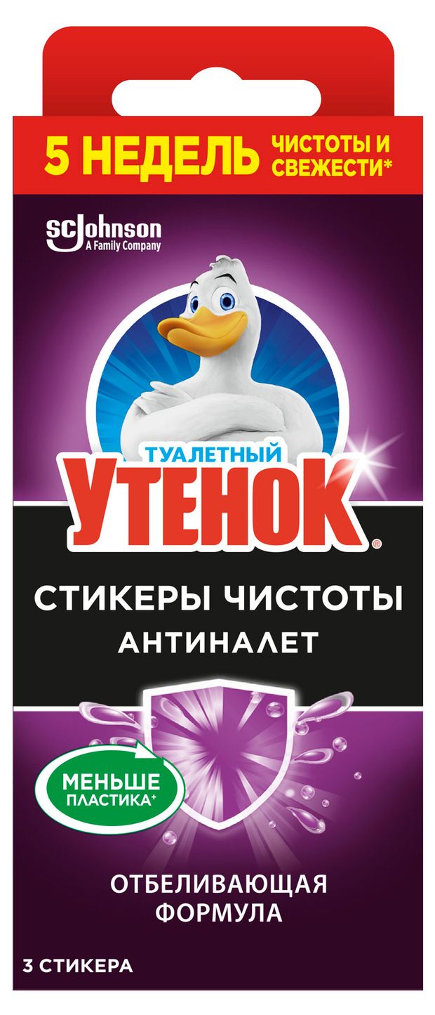 Средство для очистки унитаза Туалетный Утенок Стикер чистоты Антиналет, 3 шт х 10 г
