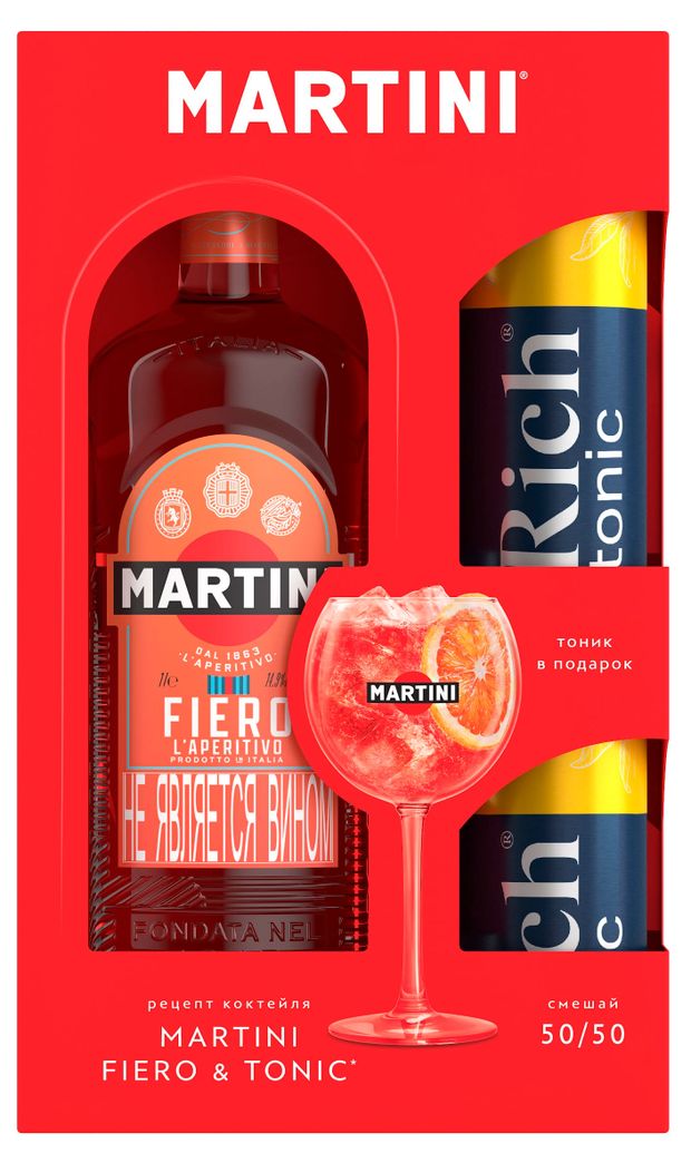 Вермут Martini Fiero Италия, 1 л + 2 банки тоник Rich 0,33 л