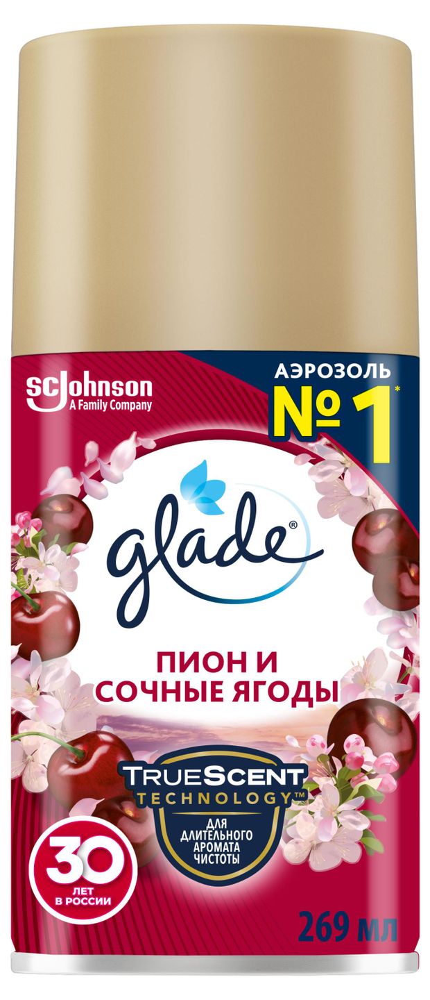 Освежитель воздуха Glade Automatic Пион и сочные ягоды сменный аэрозольный баллон, 269 мл